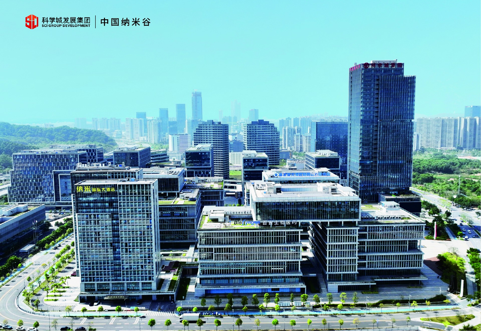 1745568176916808.jpg 中國納米谷一期-1.jpg