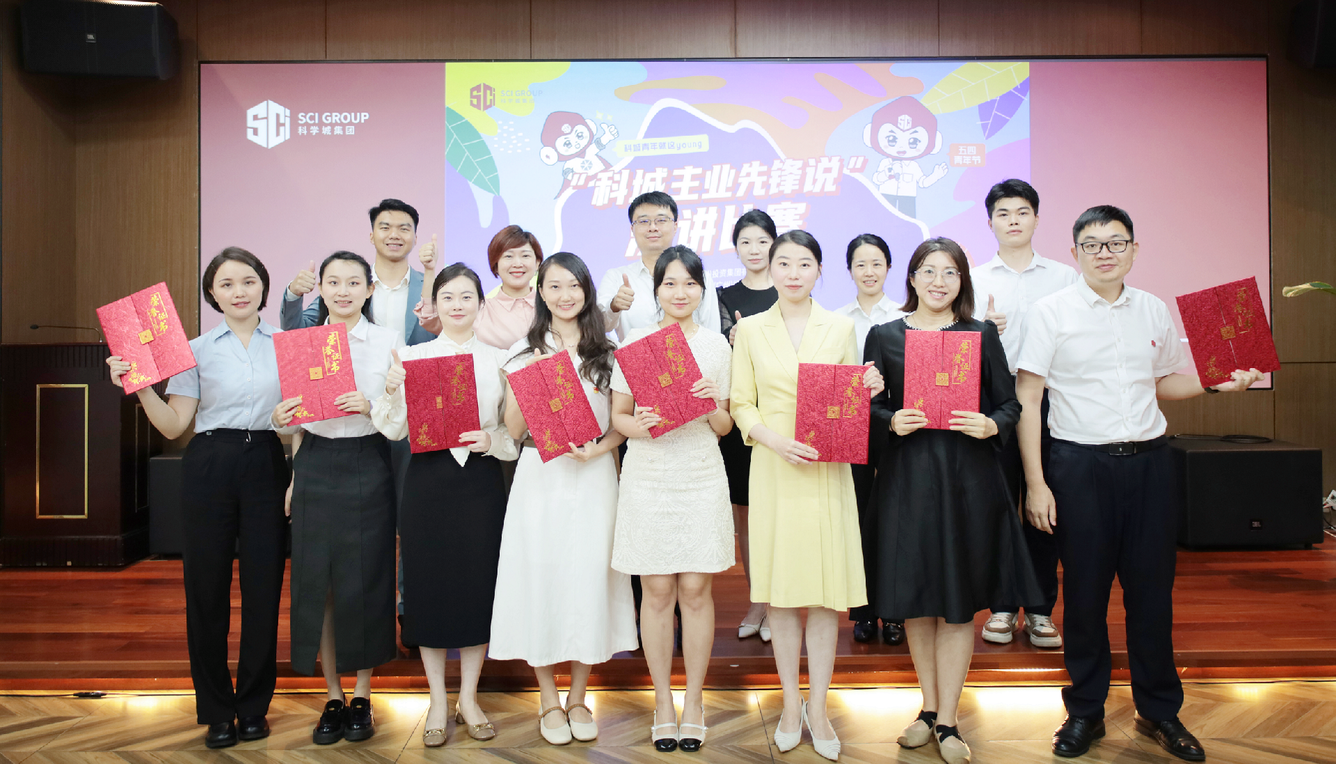 05點(diǎn)贊合影照-縮.png