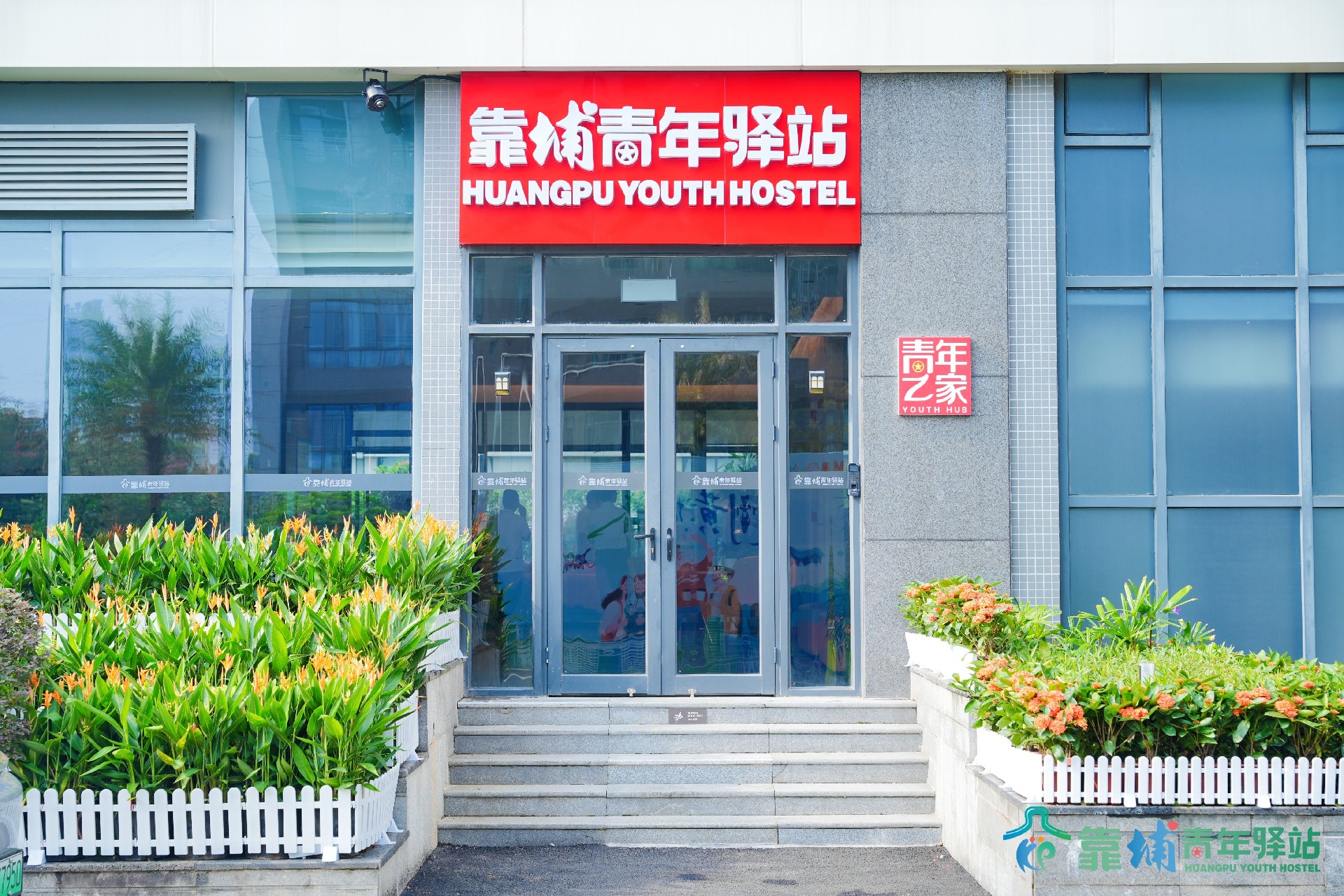 門頭.JPG